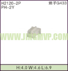 JP-H2120-2P