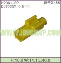 JP-H2361-2P