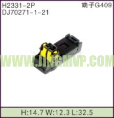 JP-H2331-2P